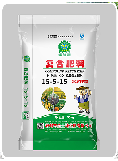 郴州市金土地化肥有限公司,湖南配方肥定點加工,林木肥銷售,有機肥質量 郴州市金土地化肥有限公司,湖南配方肥定點加工,林木肥銷售,有機肥質量