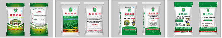 郴州市金土地化肥有限公司,湖南配方肥定點加工,林木肥銷售,有機肥質量 郴州市金土地化肥有限公司,湖南配方肥定點加工,林木肥銷售,有機肥質量
